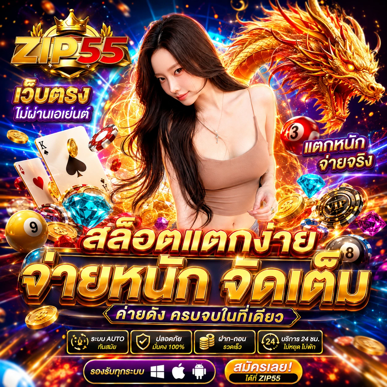 789betcommax1.store